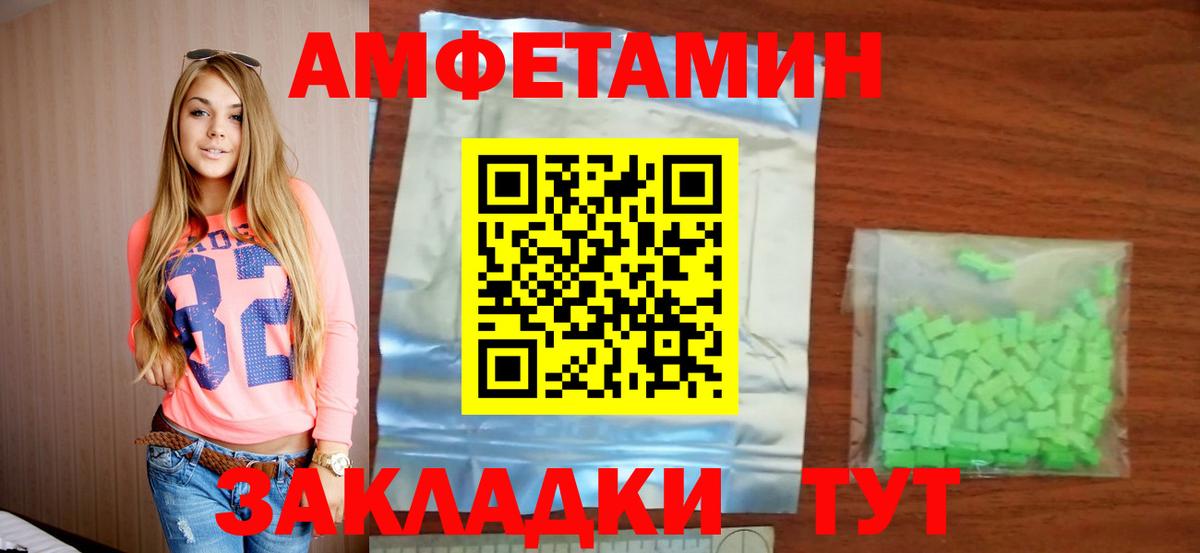 shop наркотические препараты  Вход с VPN  Обь  АМФ Premium 