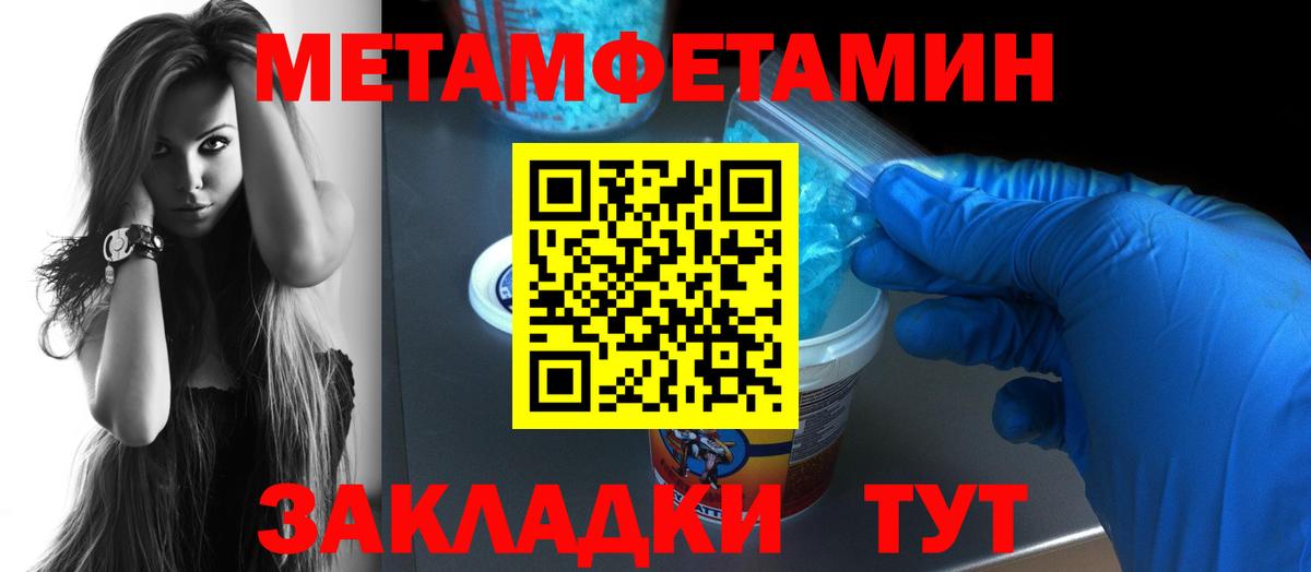 АМФЕТАМИН Розовый Обь