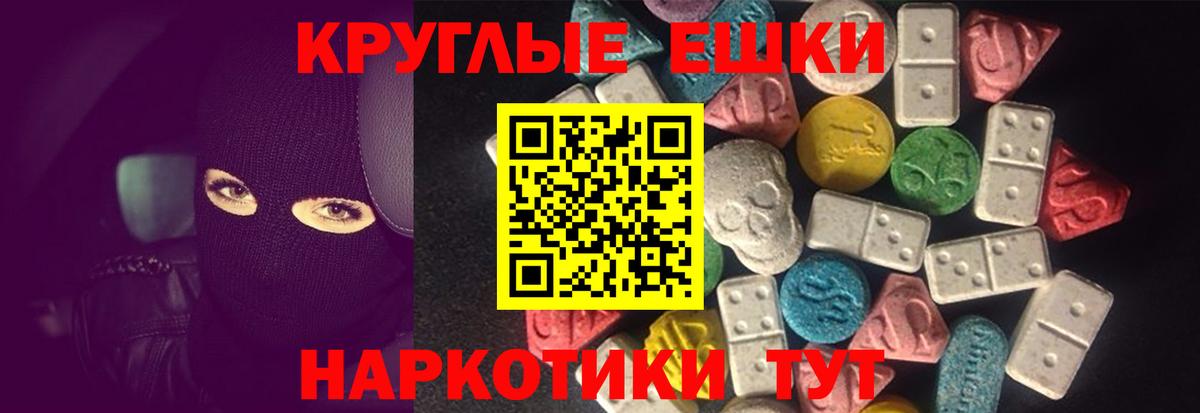 Экстази Philipp Plein Обь