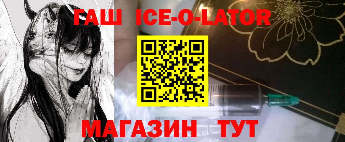 Гашиш убойный Обь