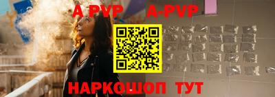 спайс Свободный