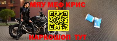 spice Северобайкальск