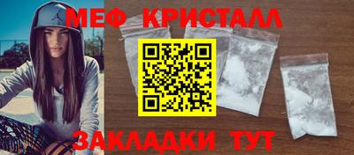 спайс Свободный