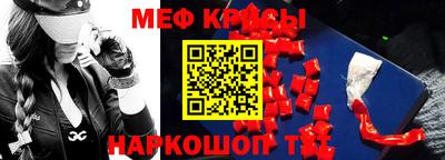 спайс Свободный