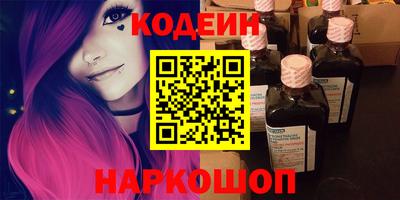 мяу мяу кристалл Севастополь