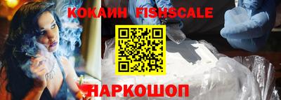 spice Северобайкальск