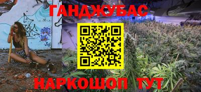 мяу мяу кристалл Севастополь
