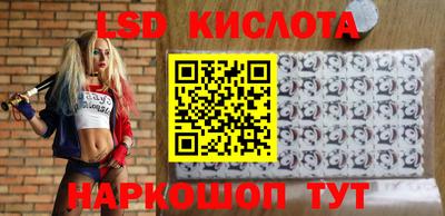 мяу мяу кристалл Севастополь