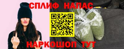 мяу мяу кристалл Севастополь