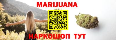 spice Северобайкальск