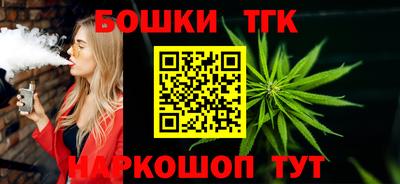 spice Северобайкальск