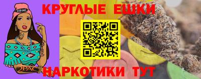spice Северобайкальск