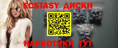 спайс Свободный