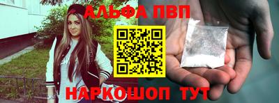 спайс Свободный