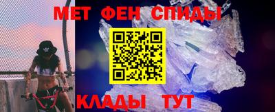 spice Северобайкальск