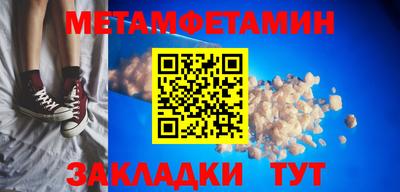 spice Северобайкальск