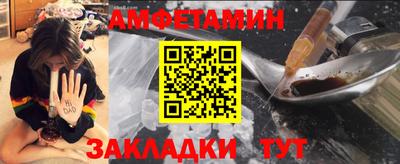 спайс Свободный