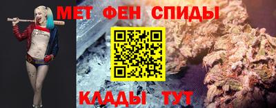 мяу мяу кристалл Севастополь