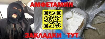 мяу мяу кристалл Севастополь