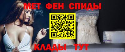 спайс Свободный