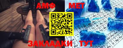 мяу мяу кристалл Севастополь