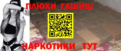 spice Северобайкальск