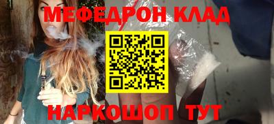 spice Северобайкальск