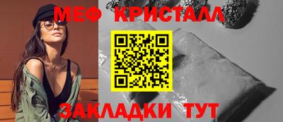 спайс Свободный