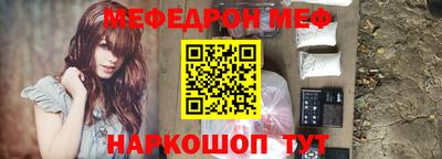 спайс Свободный
