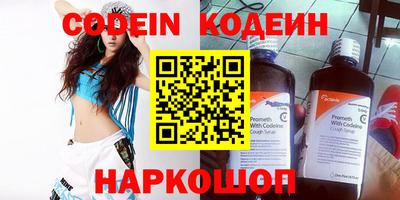 мяу мяу кристалл Севастополь