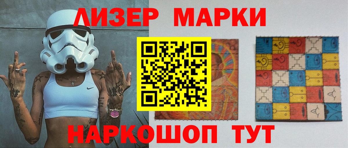 ЛСД экстази  LSD-25 экстази кислота  Вход с VPN  omg ссылка  Обь 