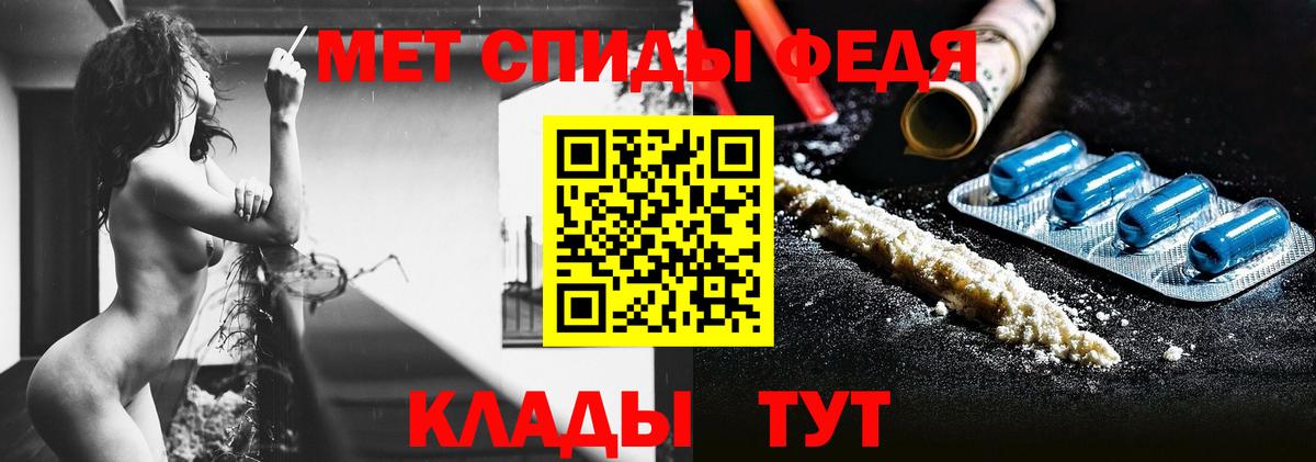 Первитин пудра Обь