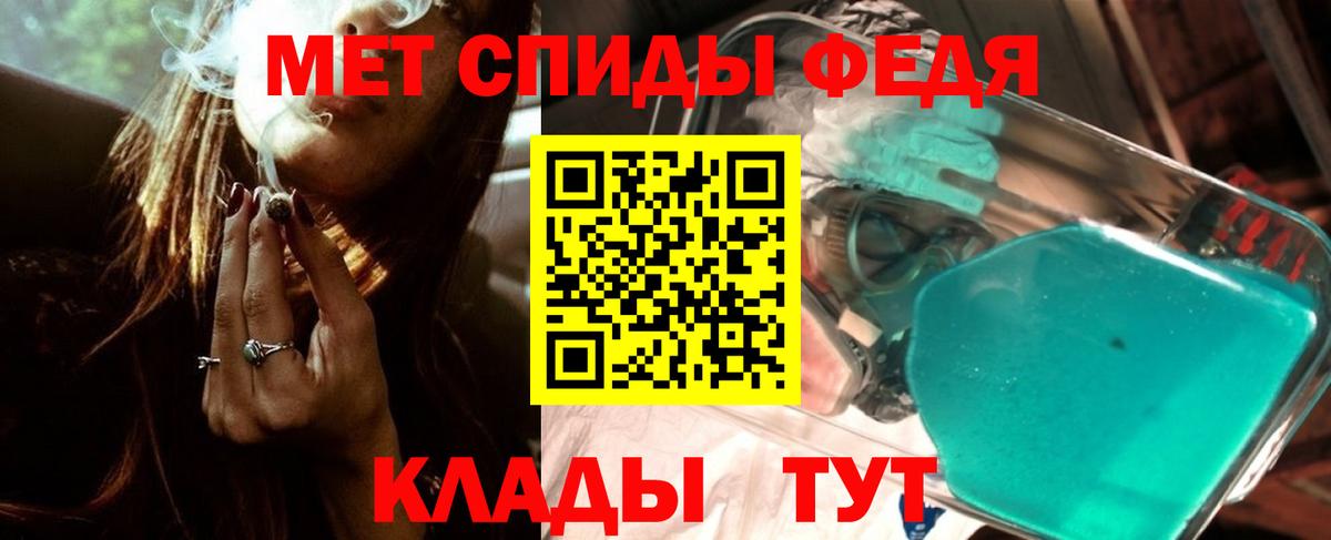 Первитин витя  Вход с VPN  Обь 
