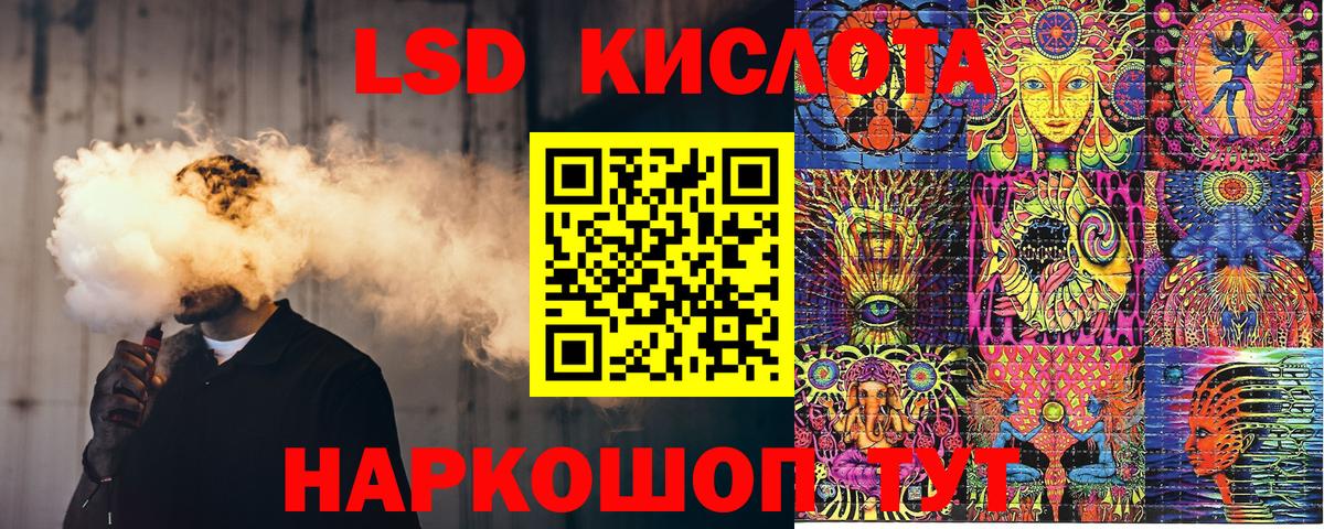 Обь  Наркотические марки 1,5мг  Наркотические марки 1,5мг  Вход с VPN 