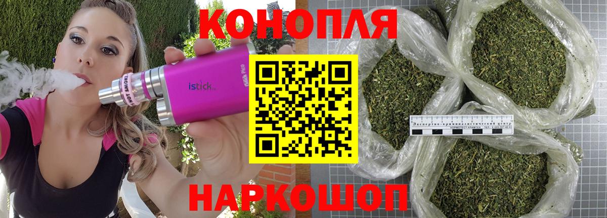 Бошки марихуана марихуана  Марихуана VHQ  МАРИХУАНА индика  Обь  Вход с VPN 
